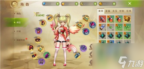 背包容量怎么扩展 龙之谷2背包满了怎么办