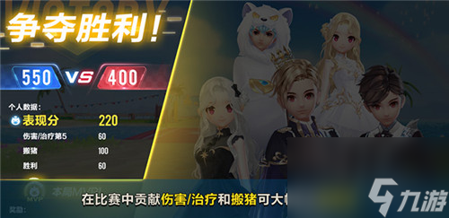 如何提高得分 qq飞车手游猪猪争夺战获胜技巧