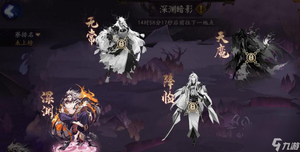阴阳师玩家更喜欢SSR？五个因素可能导致这种情况，不是没