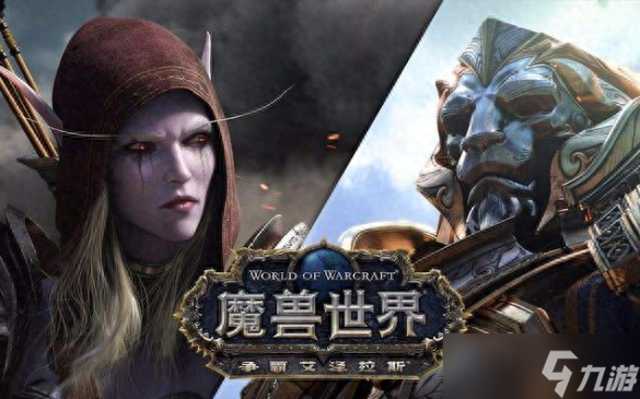 《<a id='link_pop' class='keyword-tag' href='https://www.9game.cn/moshoushijie2/'>魔兽世界</a>》8.0：快速升级攻略一网打尽，满级最快仅用四个小时