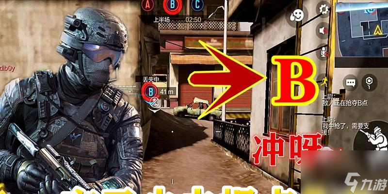 使命召唤手游交叉火力玩法攻略：跨平台竞技的最佳选择