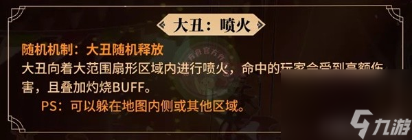 《命运方舟》疯狂军团长P2核心机制讲解