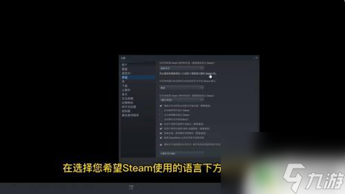 steam英文怎么该中文 Steam中文设置方法