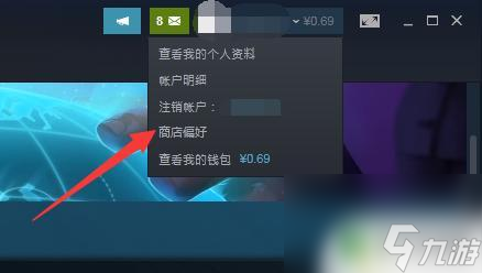 steam該怎樣設(shè)置 steam偏好設(shè)置優(yōu)化