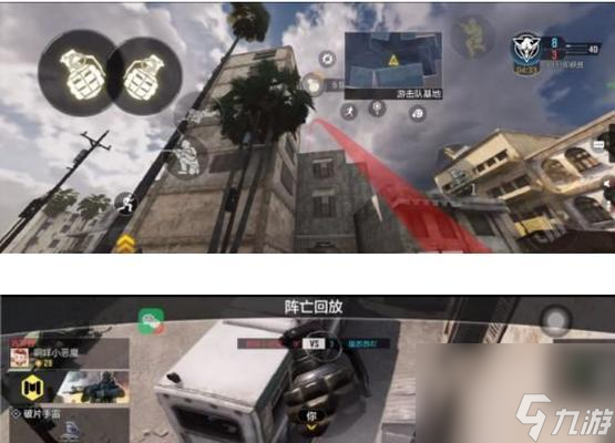 <a id='link_pop' class='keyword-tag' href='https://www.9game.cn/smzhsy/'>使命召唤手游</a>交叉火力玩法攻略：跨平台竞技的最佳选择