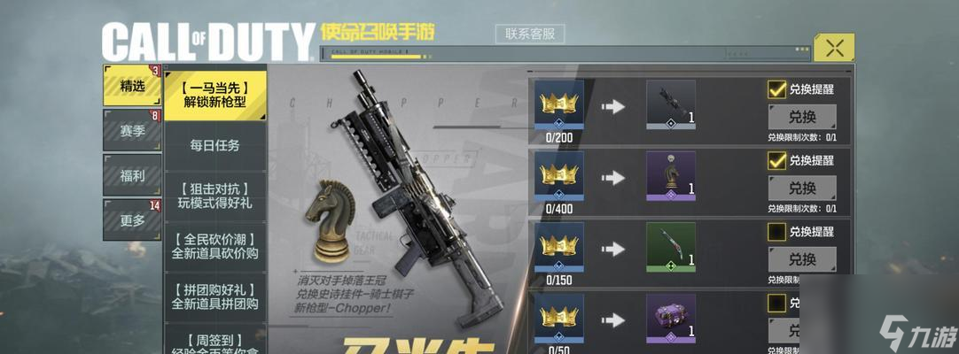 使命召唤手游中射击伤害与距离的关系（探索射程与精度之间的平衡，提高战斗效率）