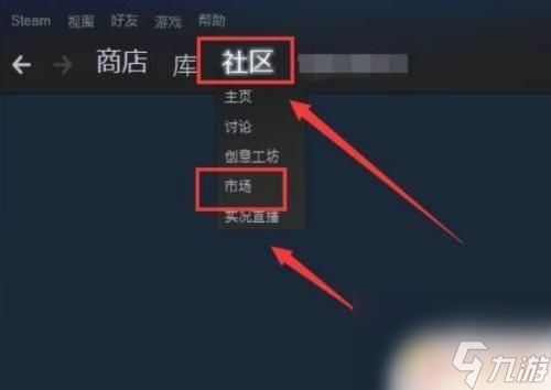 手机steam交易报价在哪取消 steam报价如何取消