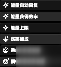 《绝区零》二测角色界面与养成系统介绍