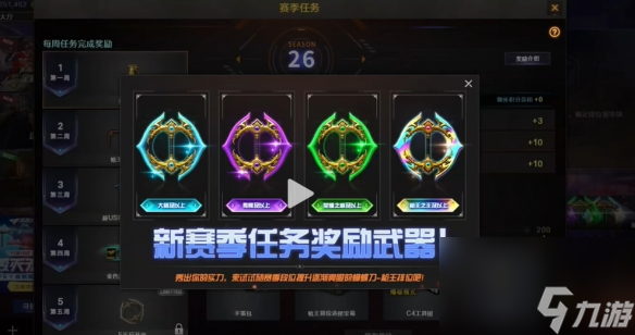 《cf》枪王排位27赛季开始时间介绍