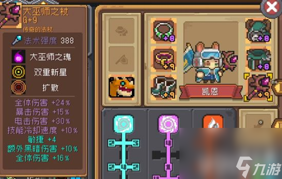 元气骑士前传如何快速刷蓝币 刷蓝币最快方法详解