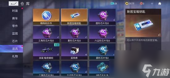 《游龙英雄》宝箱抽取技巧详解 抽取游戏宝箱的窍门和技巧 提高游戏胜率 