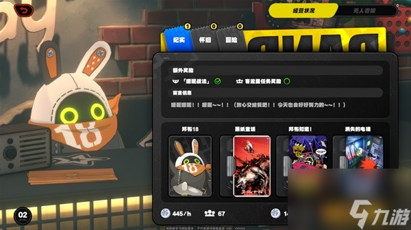 《绝区零》二测日常玩法内容一览