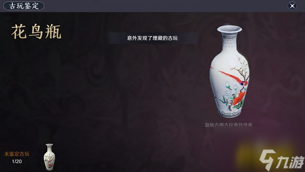 游侠挖宝技巧分享 天涯明月刀手游游侠怎么挖宝