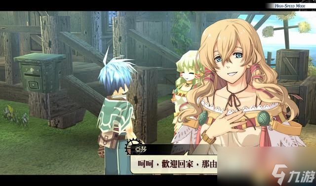 《那由多之軌跡：改》圖文全攻略 全支線任務(wù)全關(guān)卡三星攻略