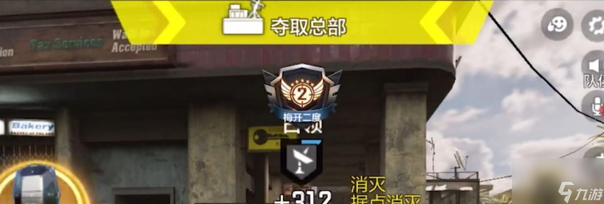 《<a id='link_pop' class='keyword-tag' href='https://www.9game.cn/smzhsy/'>使命召唤手游</a>国服身法新手教学》（15种身法详解，打造高效作战方式）