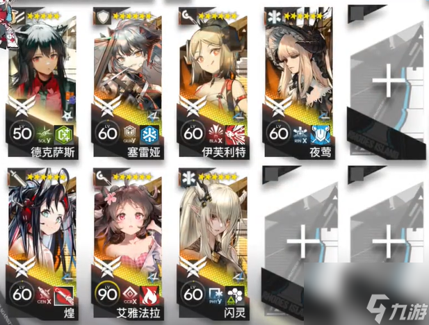 明日方舟4.5周年活动崔林特尔梅之金ZT-9摆完挂机攻略