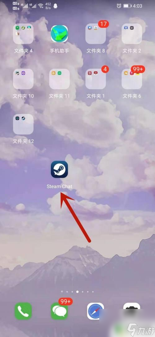 steam手机设置中文 Steam手机端中文设置教程