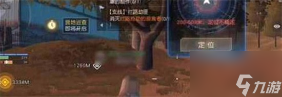 黎明觉醒生机物资定位器怎么获得 物资定位器获得方法攻略分享