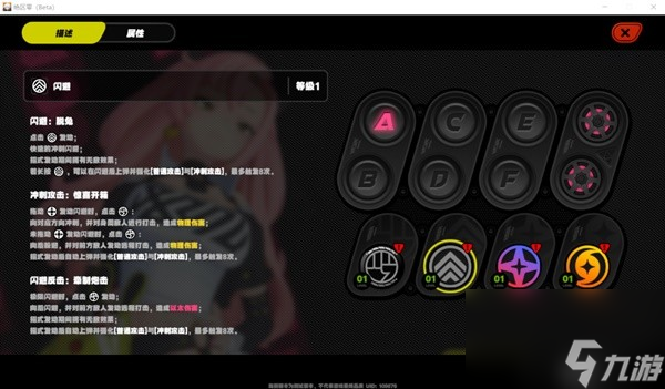 《绝区零》二测角色界面与养成系统介绍