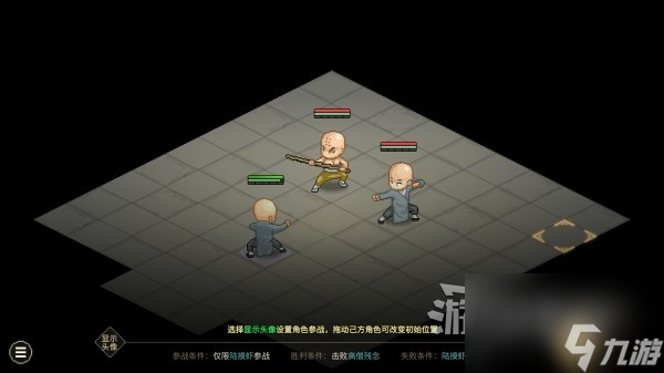 《大侠立志传》正式版一代高僧解锁方法 一代高僧成就怎么解锁