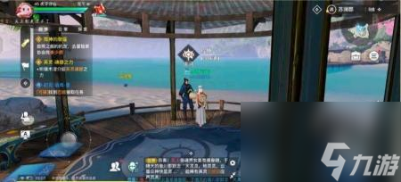 天谕海上寻宝任务攻略（天谕手游苏澜寻宝汐海流程）