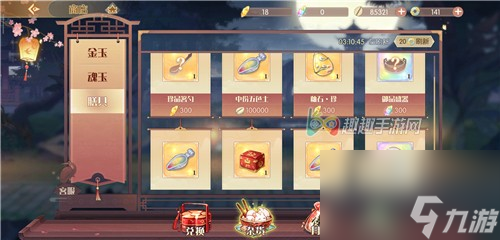 升级哪个比较好 食物语膳具15级怎么升