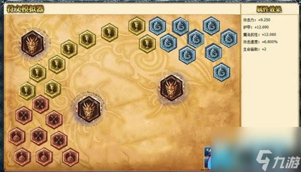 lol暗影猎手符文如何加点-暗影猎手刷图详细攻略