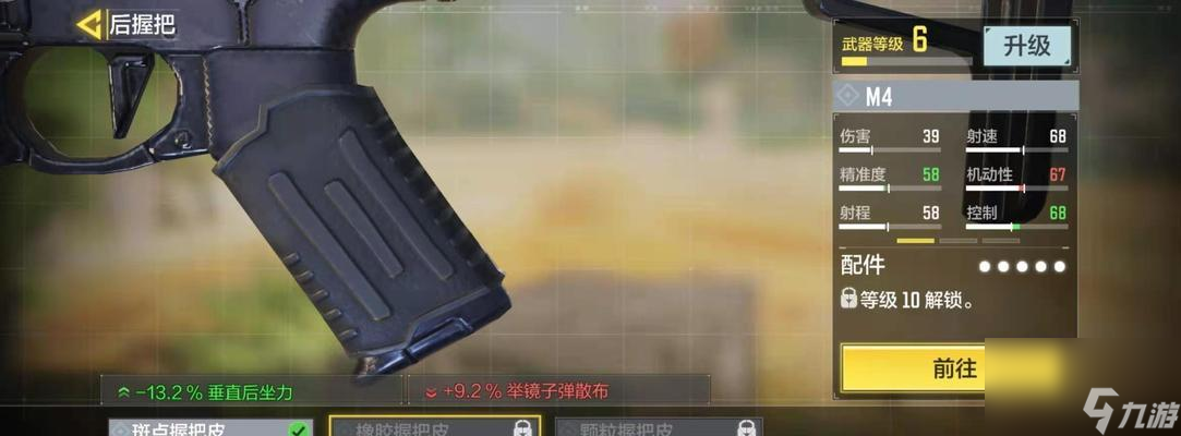 传奇武器任务攻略（以使命召唤手游为例，教你如何完成传奇武器任务）