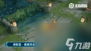 《王者荣耀》裴擒虎李小龙新皮肤售价一览
