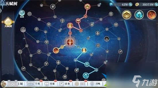 姬斗无双天赋怎么加点最好 最佳天赋加点玩法攻略