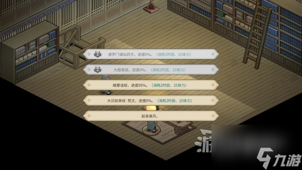 《大侠立志传》正式版一代高僧解锁方法 一代高僧成就怎么解锁