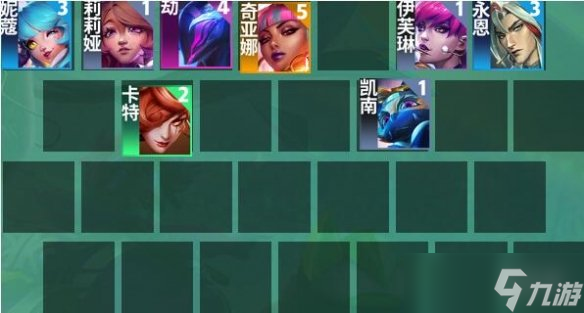 《云顶之弈》s10音浪卡特阵容推荐