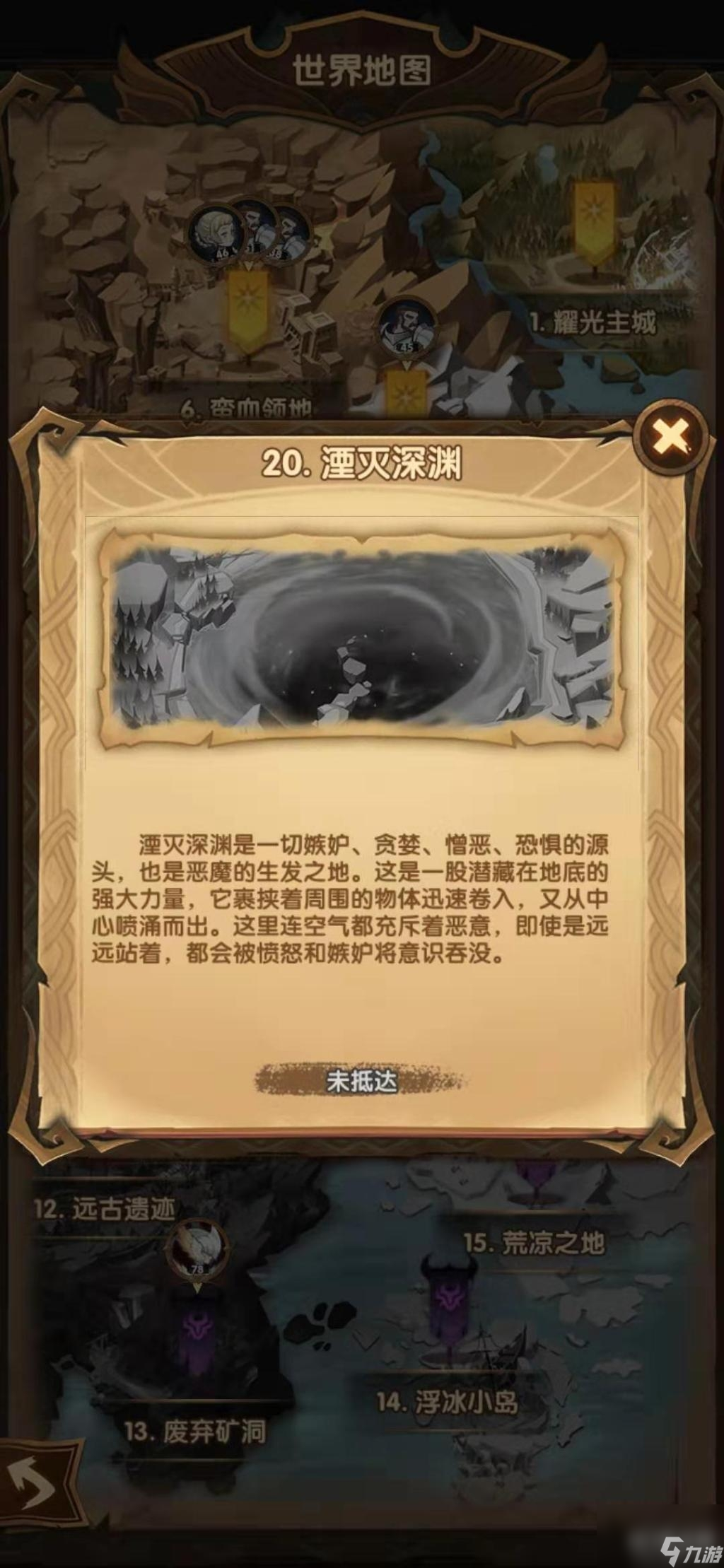 剑与远征新手怎么玩剑与远征新手玩法攻略第一篇