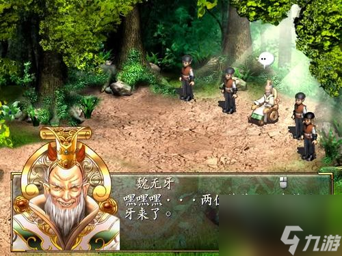 新絕代雙驕3（輕松通關、搞定BOSS、無敵攻略，這里都有！）