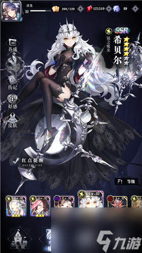 STG游戏模式介绍 爆裂魔女是什么类型的游戏