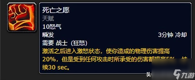 wlk狂暴战输出循环教学（怀旧服狂暴战面板暴击）「2023推荐」