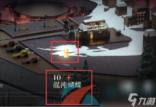 重返未来1999第一章隐藏任务攻略