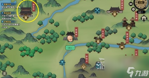 《大侠立志传》正式版武林盟主结局达成方法 武林盟主怎么解锁