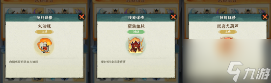 【侠客梦】版本更新快速解读！排位机制玩法上线法上线