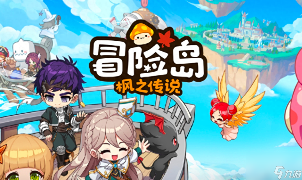 冒險(xiǎn)島手游哪個(gè)職業(yè)強(qiáng)（冒險(xiǎn)島職業(yè)強(qiáng)度排行）「詳細(xì)介紹」