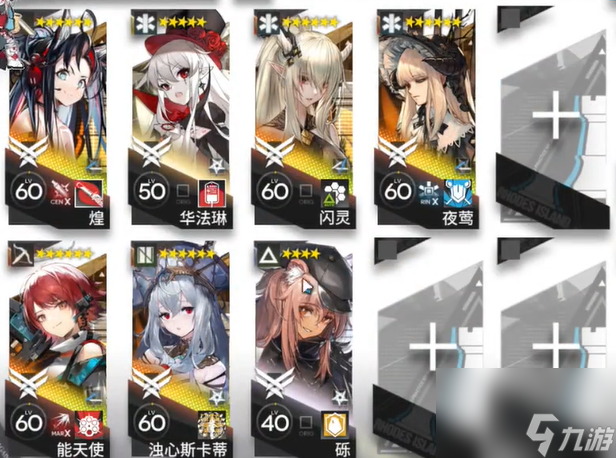 明日方舟4.5周年活动崔林特尔梅之金ZT-10摆完挂机攻略