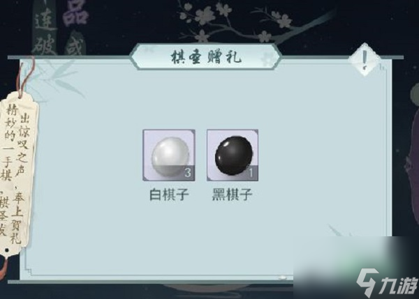 江湖悠悠棋局抽卡最优解攻略大全