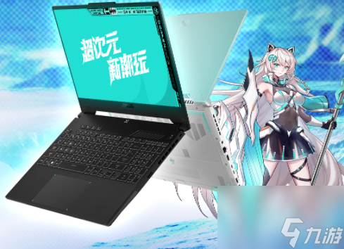 玩游戏用什么笔记本电脑性价比高2023