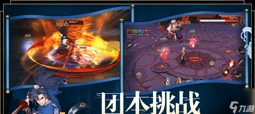 侍魂胧月传说震为雷寻宝任务攻略 跟随雷神之力 开启探寻宝藏之旅 