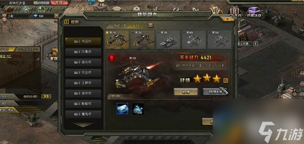 机甲旋风波恰怎么得（星际战甲回旋刃怎么获得）