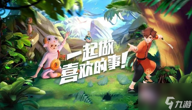 2021创造与魔法4月30日礼包兑换码