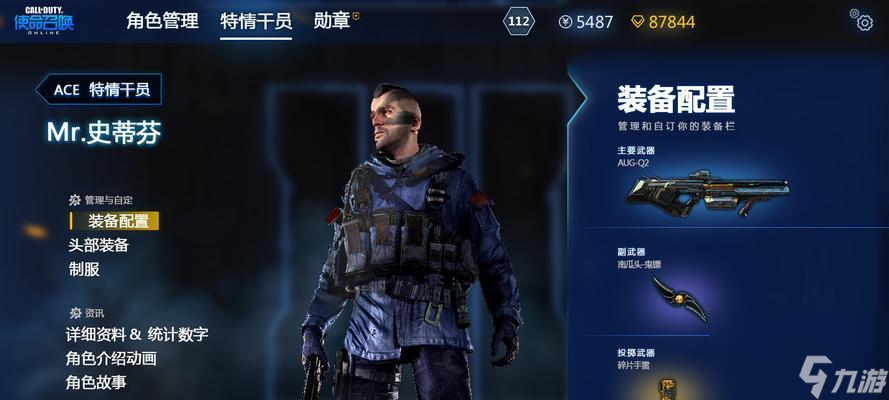 《使命召唤手游》安装失败怎么办？（解决安装问题，畅享游戏乐趣）