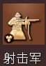 帝國文明4兵種克制關(guān)系詳解（帝國文明4全部兵種介紹）