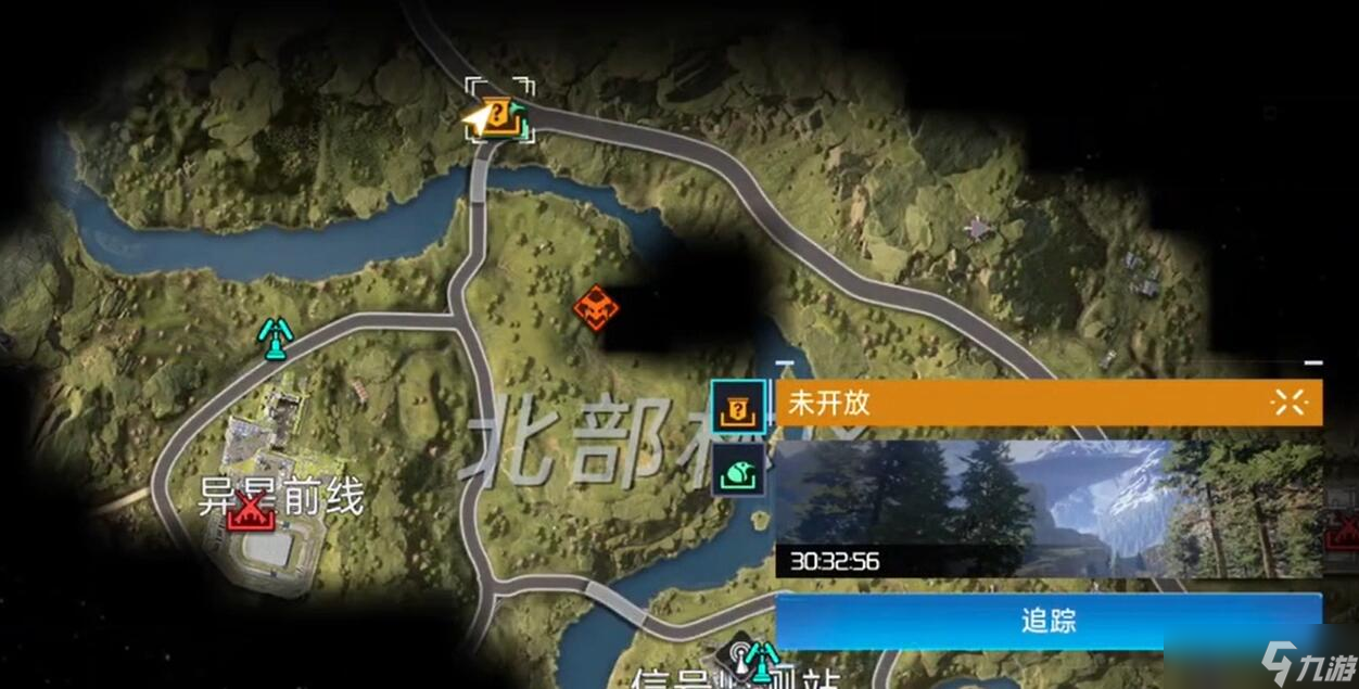 星球重啟路障怎么清除