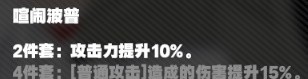 《绝区零》二测角色界面与养成系统介绍